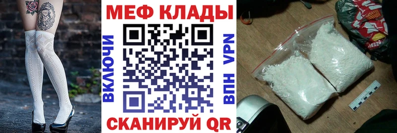 Где продают наркотики Спасск-Дальний Alpha PVP Амфетамин ГЕРОИН Меф мяу мяу COCAIN