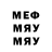 МЕТАДОН белоснежный Andrii Shemshur