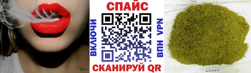 Бутират Butirat  Спасск-Дальний 