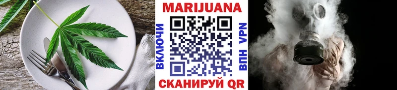 Cannafood марихуана блэк спрут ССЫЛКА Спасск-Дальний цена наркотик