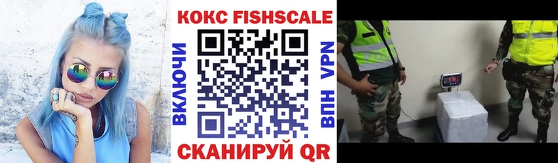 кракен   Спасск-Дальний  COCAIN Колумбийский 