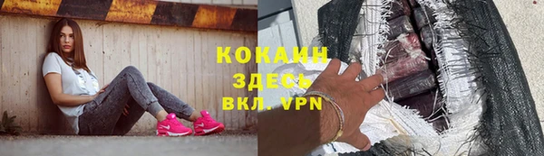 кристаллы Баксан