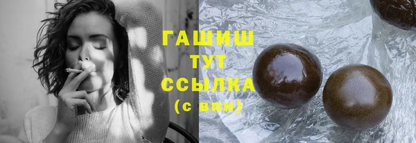 кристаллы Баксан