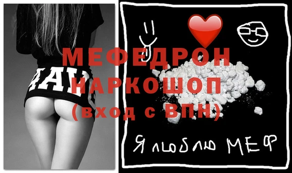 кристаллы Баксан