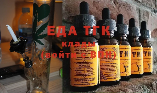 гашишное масло Балахна