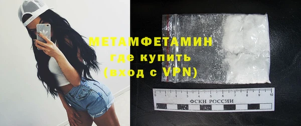 кристаллы Баксан