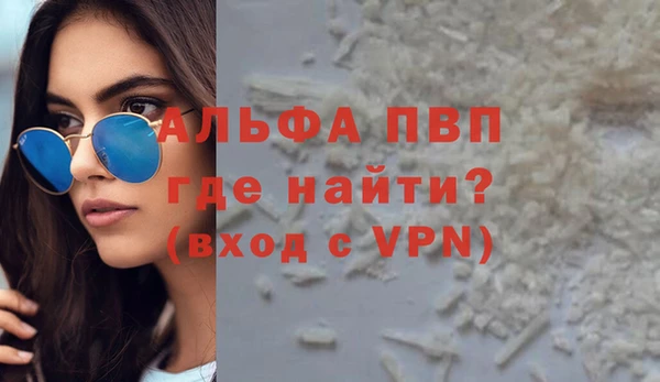 кристаллы Баксан