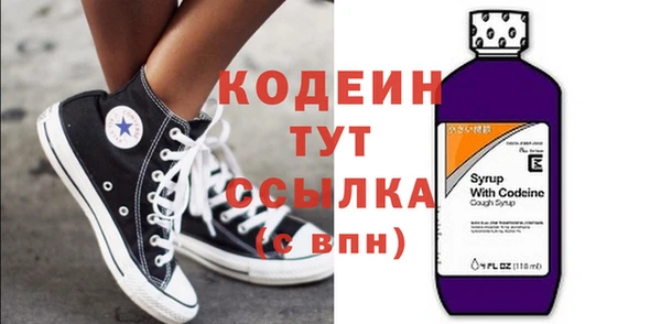 марки nbome Аркадак