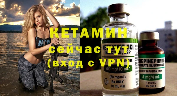 кристаллы Баксан
