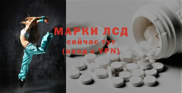 кристаллы Баксан