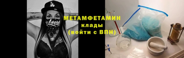 кристаллы Баксан