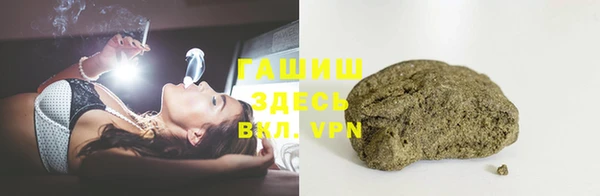 гашишное масло Балахна