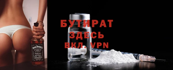 гашишное масло Балахна