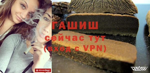 гашишное масло Балахна