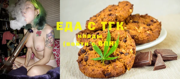 кристаллы Баксан