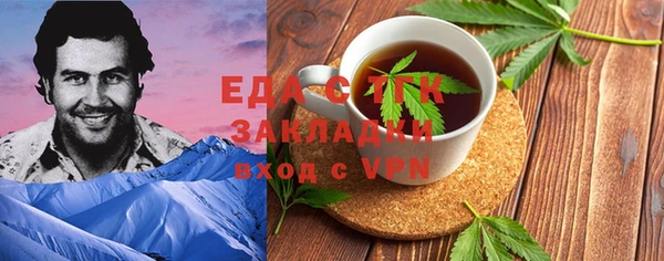 гашишное масло Балахна