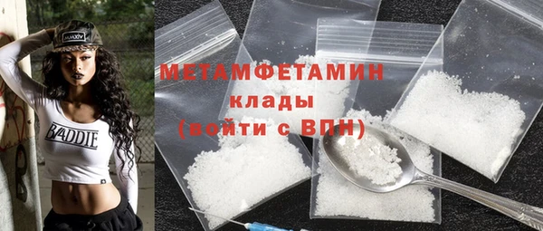 кристаллы Баксан