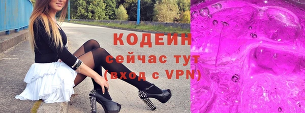 кристаллы Баксан