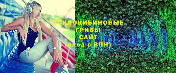 кристаллы Баксан