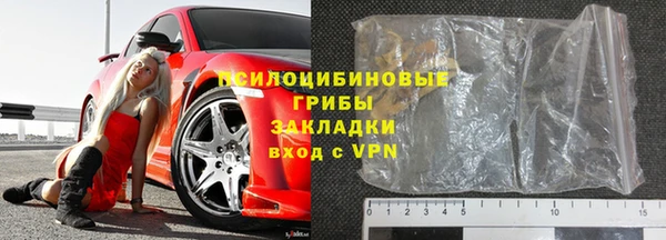 кристаллы Баксан