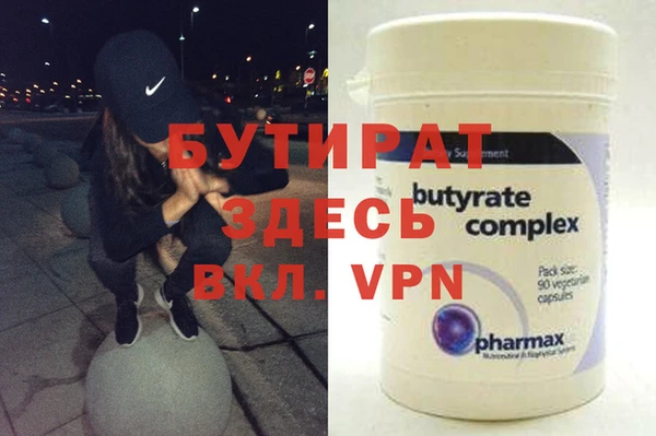 кристаллы Баксан