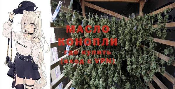 гашишное масло Балахна