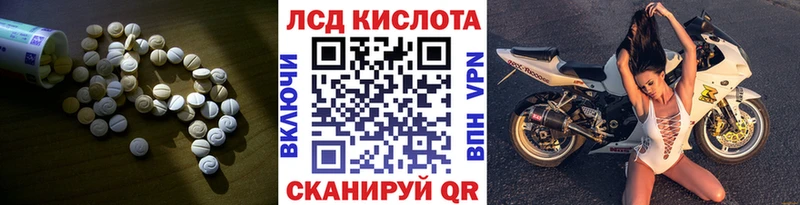 где найти наркотики Спасск-Дальний ЛСД экстази ecstasy