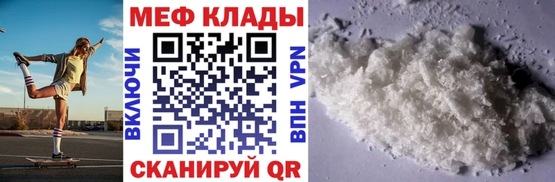 цена наркотик блэк спрут сайт Меф mephedrone Спасск-Дальний