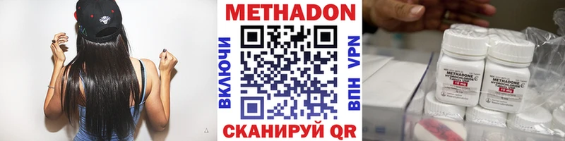 OMG как зайти что такое наркотик Спасск-Дальний МЕТАДОН белоснежный