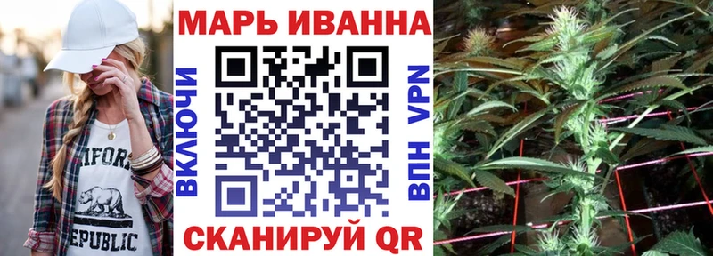 МАРИХУАНА SATIVA & INDICA  даркнет сайт  Спасск-Дальний 